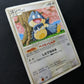 Munchlax 091/DP-P Promo Pokemon Japanese 2008 Meiji Chocolate Stamp MP/LP