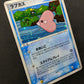 Luvdisc ex Crystal Guardians 027/075 Pokemon Japanese Unlimited Rare Holo LP