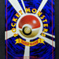Raichu Vending Series 2 Red Pokemon No.026 Glossy Promo Japanese 1998 MP/LP