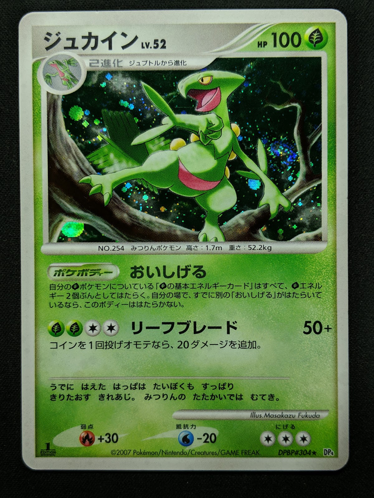 Sceptile DP4 Great Encounters Pokemon 1st Edition DPBP#304 Japanese Holo MP/LP