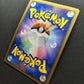 Blaziken FB Pt3 Supreme Victors 019/100 Pokemon 1st Edition Japanese Holo MP
