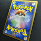 Vaporeon ex Unseen Forces 025/106 Pokemon Japanese Unlimited Rare Holo PCG MP/LP