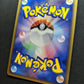 Slaking ex Deoxys 059/082 Pokemon Japanese Unlimited Rare Holo 2004 PCG HP