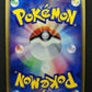 Forina’s Absol 040/ADV-P Promo Pokemon Japanese 2003 Gym Start Lottery HP
