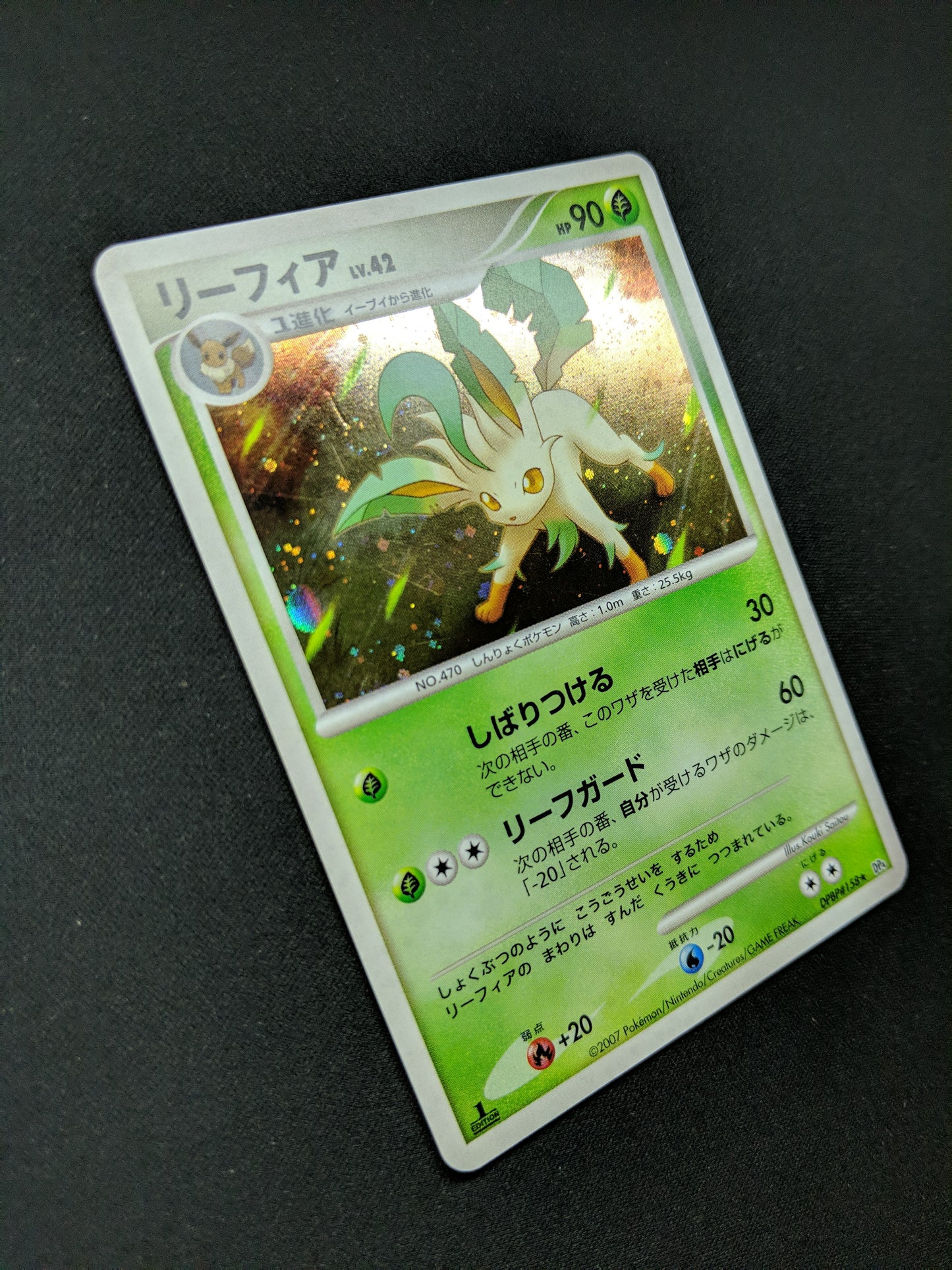 Leafeon DP4 Majestic Dawn Pokemon 1st Edition DPBP#158 Japanese Rare Holo LP